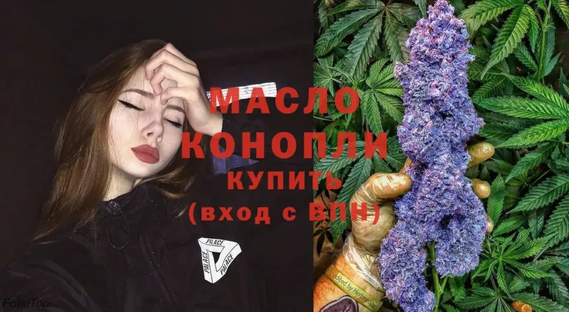 Виды наркотиков купить Тавда Конопля  A-PVP  Cocaine  ГАШИШ  МЕФ 