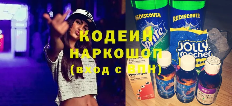 mega как войти  Тавда  Кодеин напиток Lean (лин)  купить наркотики сайты 