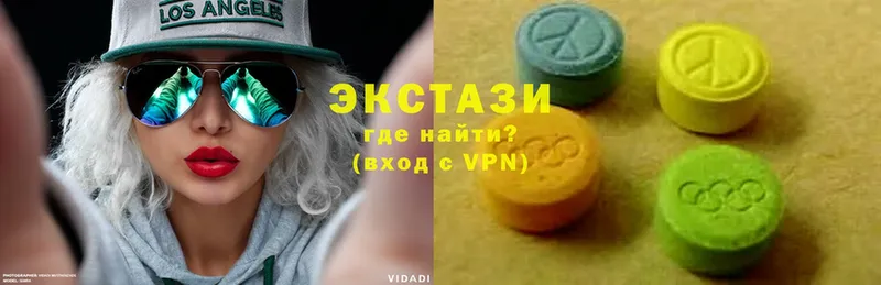 Ecstasy диски  дарнет шоп  Тавда 